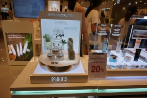 천연화장품 전문 브랜드 낫츠가 부산 롯데백화점 광복점에 정식 입점한데 이어 10월 1일부터