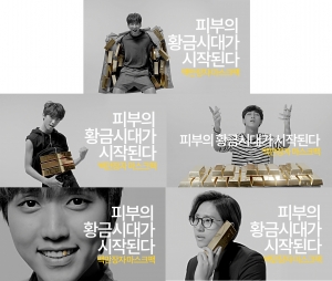 B1A4가 전속모델로 활동 중인 글로벌 코스메틱 브랜드 토니모리의 신제품 바이럴 영상을 통