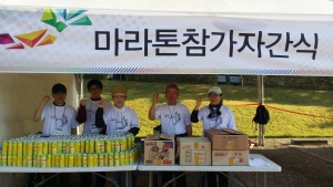 서울예술대학교는 안산시민·자원봉사자와 함께 2014 기부마라톤을 실시했다.