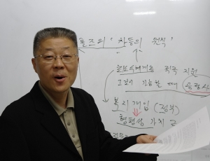 대치동 신우성논술학원의 인문계논술 이백일 선생