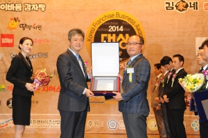 오피스디포가 2014 제 15회 한국프랜차이즈 대상 시상식에서 산업통상자원부 장관 표창을 