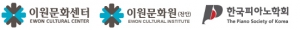 꿈나무·아티스트 콘서트 오디션이 11월 22일부터 23일까지 이틀간에 걸쳐 개최된다.
