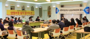 금융소비자연맹은 생보사들의 채무부존재소송에 공동대응하기로 하고, 서울역 광장에서 생명보험 
