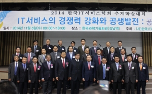 도로교통공단(이사장 신용선) 기용걸 박사가 11월 5일 한국과학기술회관에서 열린 ‘한국IT