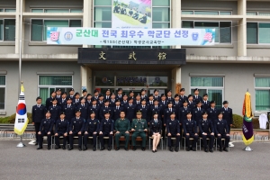 군산대학교 155 학군단이 국방부가 발표한 2014년 학군단 운영실태 평가에서 국립대 1위