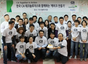 한국 CA 테크놀로지스는 지난 7일 아동복지 전문기관 초록우산 어린이재단과 함께 서초구 내