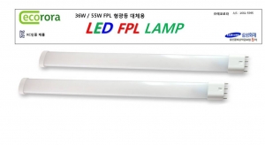 에코로라 의 호환형 LED FPL 램프
