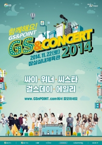 GS&POINT가 국내 최정상의 K-POP 가수들이 출연하는 GS&콘서트 2014를 연다