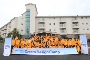 SAP는 제주도에서 총 2박 3일간 개최한 드림 디자인 캠프(Dream Design Cam