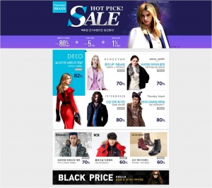 온라인 패션 브랜드 전문몰 하프클럽닷컴이 17일부터 1주일 간 백화점 인기 브랜드의 할인전