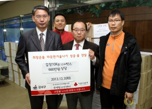 한국청소년단체협의회 국제청소년센터가 지역사회공헌활동의 일환으로, 지난해 12월 3일에 김장