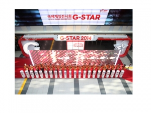 G-STAR 2014 전시장