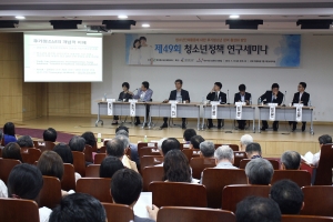 지난 2013년 7.12일 국회의원회관에서 열린 제49회 청소년정책연구세미나. 한국청소년단