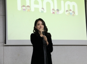 아름다운가게 홍보대사로 활동 중인 배우 이세은이 모교를 방문해 후배들에게 나눔교육을 진행했