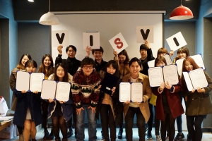 비스비가 지난 11월 15일, 신촌 본스퀘어에서 비스비 대학생 서포터즈 1기 수료식을 개최