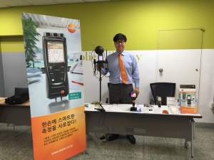 테스토코리아가 2014 한국친환경설비학회 추계학술대회에서 열화상 카메라, 다기능 측정기 등