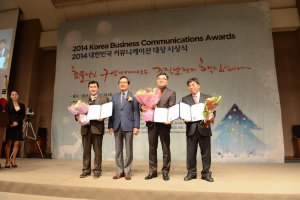 도로교통공단은 월간 신호등에서 2014 대한민국커뮤니케이션 대상 보건복지부 장관상을 수상했