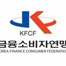 금융소비자연맹은 한국씨티은행과 스탠다드차타드은행의 개인정보 유출 피해도 소송시 손해배상 가