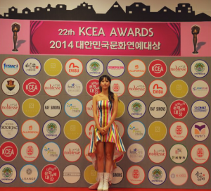 가수 에린이 2014 대한민국 문화연예대상 시상식에서 신인상을 수상했다.