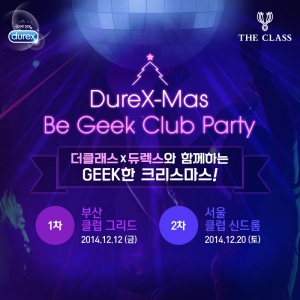 크리스마스를 맞아 12일과 20일 DureX-mas 클럽 파티가 진행된다.
