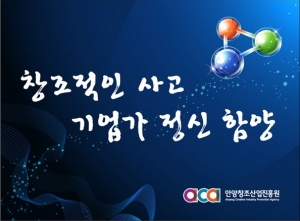 스트라이킹힐링센터는 16일 안양창조산업진흥원에서 배출한 한국3D프린팅강사협회 강사들과 1인