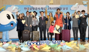 한국공항공사 항공여객 6,000만명 돌파를 축하하며 19일 김포공항 국제선 3층 청사에서 