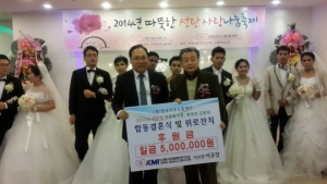 KMI한국의학연구소 한만진 상임고문(오른쪽)이 후원금을 전달하며 한국이주노동재단 안대환 대