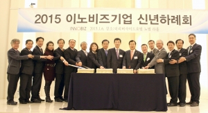 6일 서울 강남구 더리버사이드호텔에서 열린 2015 이노비즈기업 신년하례회에 참석한 (왼쪽