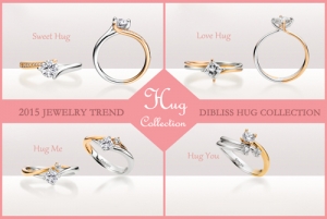 디블리스 주얼리는 새해 첫 신제품으로 예물 반지 허그 컬렉션을 출시했다