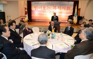 2015 범 사회복지계 신년인사회에서 신년사를 하고 있는 차흥봉 한국사회복지협의회장.