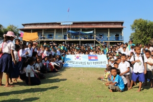 군산대 학생해외봉사단는 캄보디아 씨엠립지역에서 2주간 봉사활동을 마쳤다.