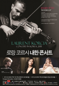 바이올리니스트 로랑 코르샤와 한국을 대표하는 섹시디바 효린이 올 2월 6일 부산과 8일 서