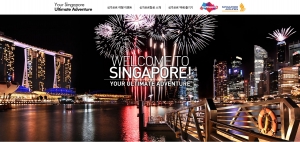 싱가포르관광청은 공동으로 이벤트 페이지를 개설하고 3월 31일까지 테마에 맞는 싱가포르 체