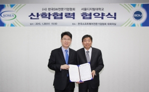 서울디지털대 정오영 총장(좌)과 한국SW전문기업협회 이정근 협회장(우)이 협약서에 서명 후