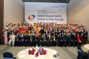 한국청소년단체협의회가 주최한 제16회 한ㆍ아세안 미래지향적 청소년교류의 개막식이 5일 오후