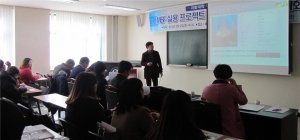 군산대학교 해양바이오특성화사업단이 12일 해양과학대학 3층 세미나실에서 2014년 MBF 