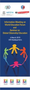 아태교육원이 2015 세계교육포럼 인포세션 및 글로벌시민교육 세미나를 공동주최한다