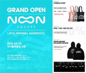 눈스퀘어가 한국 1세대 스트릿 패션 브랜드 라이풀를 오픈한다