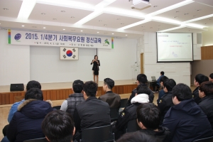 한국보건복지인력개발원 서울사회복무교육센터 사회복무 아카데미에서 창의적 융복합 사회복무 인재