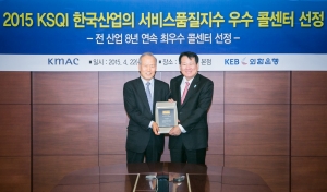 외환은행은 지난 22일 한국능률협회 주관으로 실시된 KSQI 한국산업의 서비스품질지수 평가