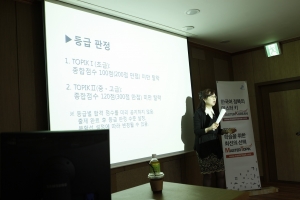 비상교육이 운영하는 외국인 대상 한국어능력시험 대비 온라인교육 사이트 마스터토픽은 23일 