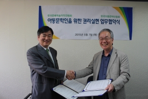 한국문예학술저작권협회와 한국아동문학인협회는 5월 7일 아동문학인들의 저작권보호 및 관리를 