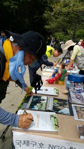 지구촌 나눔에 동참하고 있는 천지연 폭포 관광객