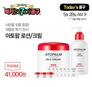 천호식품 키즈전문 쇼핑몰 뮤맘에서 오늘 28일 단 하루만 아토팜을 특가로 판매하는 이벤트를