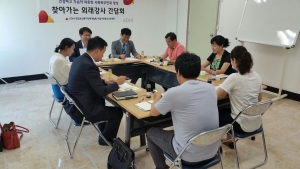 한국보건복지인력개발원 서울사회복무교육센터에서는 춘천지역 사회복지전문강사 및 복지센터 임직원