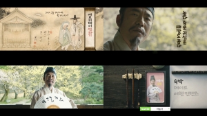 야놀자 2차 TV광고 스틸컷