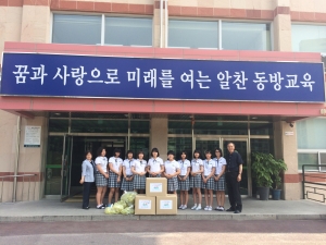 동방여자중학교 420여명의 전교생이 (사)굿프랜드에서 주최하는 2015 희망나눔 캠페인을 