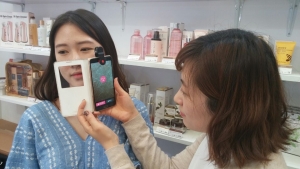 엘리샤코이에서 고객 피부 상태에 맞는 맞춤형 화장품을 추천해 주는 지능형 모바일 앱 뷰티 