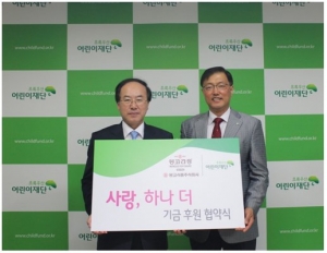 김효근 몽고식품 전무이사(왼쪽)와 소동하 초록우산어린이재단 본부장