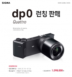 세기P&C가 포베온 X3 다이렉트 이미지 센서를 탑재한 콤펙트 카메라인 dp0 Quattr